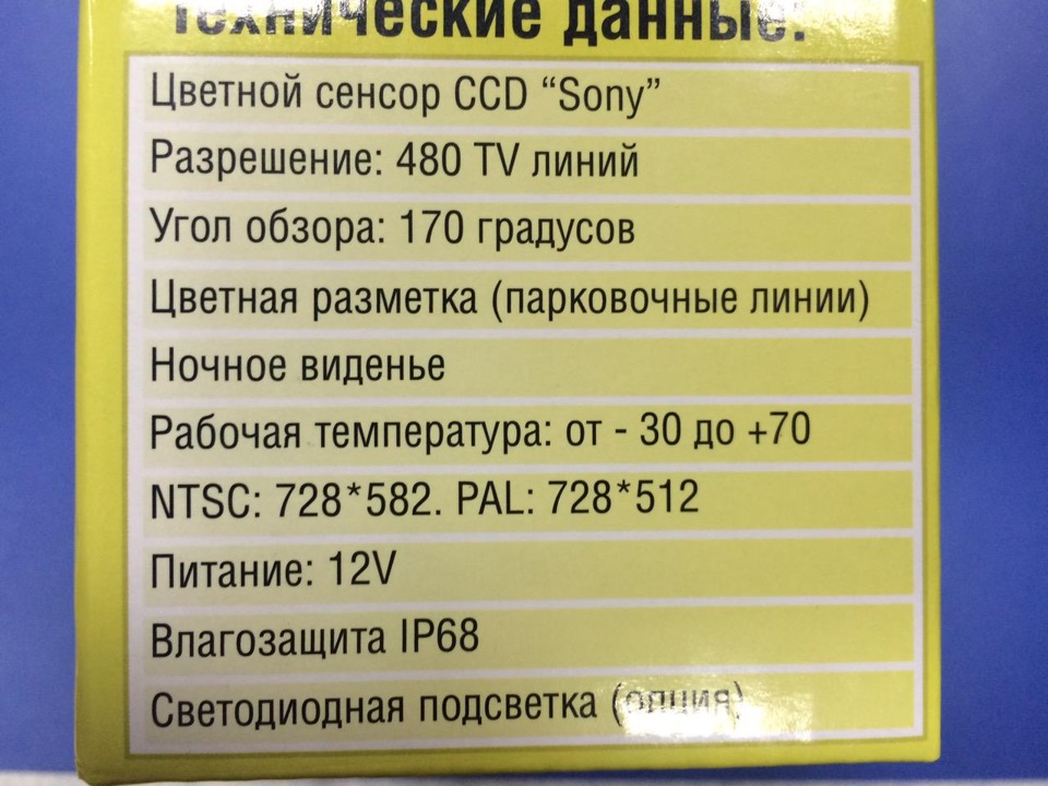 2 Din Рамка та камера заднього виду 2