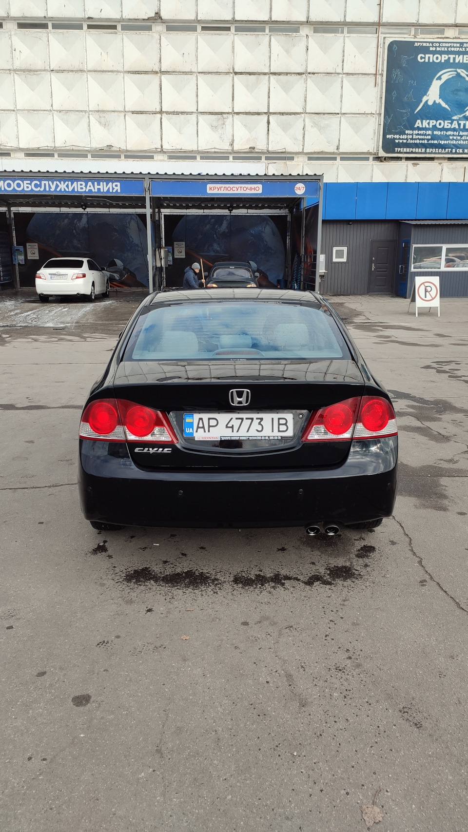 Банний день 3