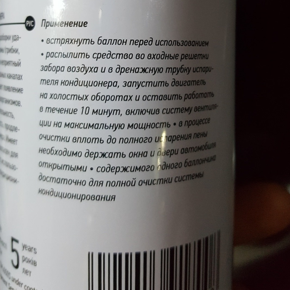чистка випарника кондиціонера 4