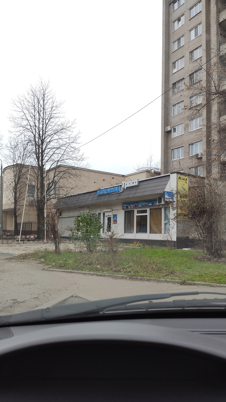 Ремонт скола на лобовом стекле 3