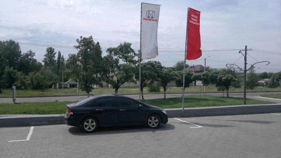Ну от і все…