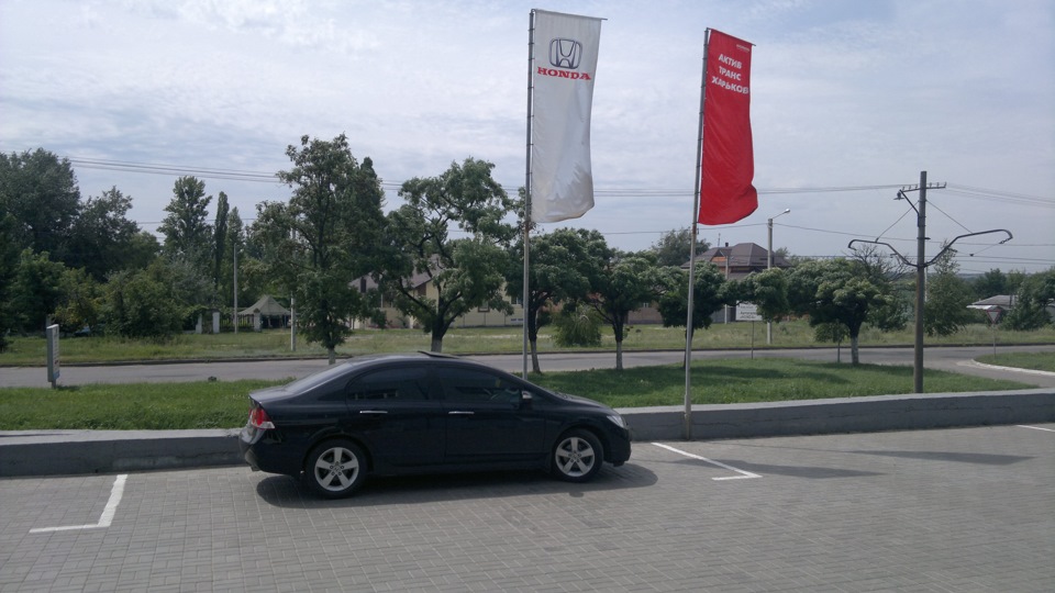 Ну от і все… 1