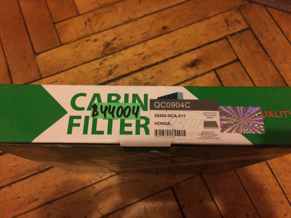 фільтр салону 1