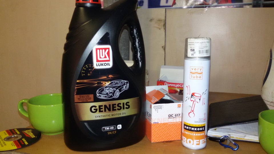 SRS блок управління, підставка під ноги, Lukoil, розкоксування 3