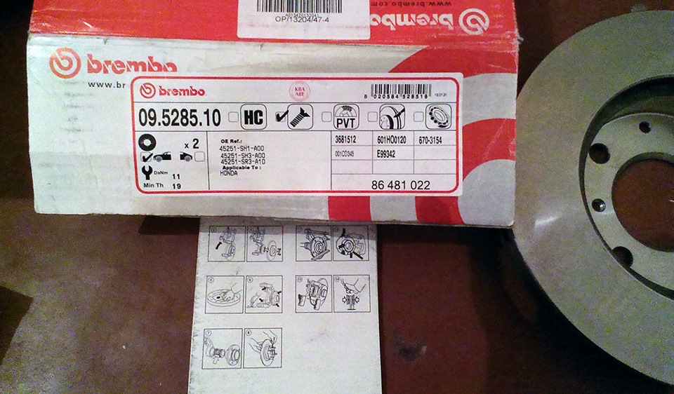 Передні гальмівки Brembo (диски та колодки) 4