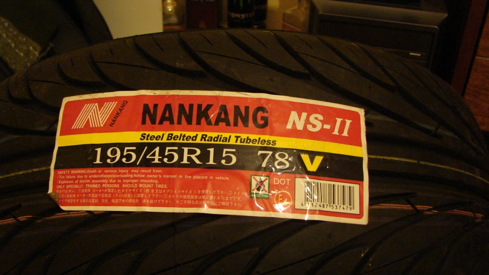 NANKANG 195/45/15 NS-2 Ultra Sport 78V на майбутні 9j 1