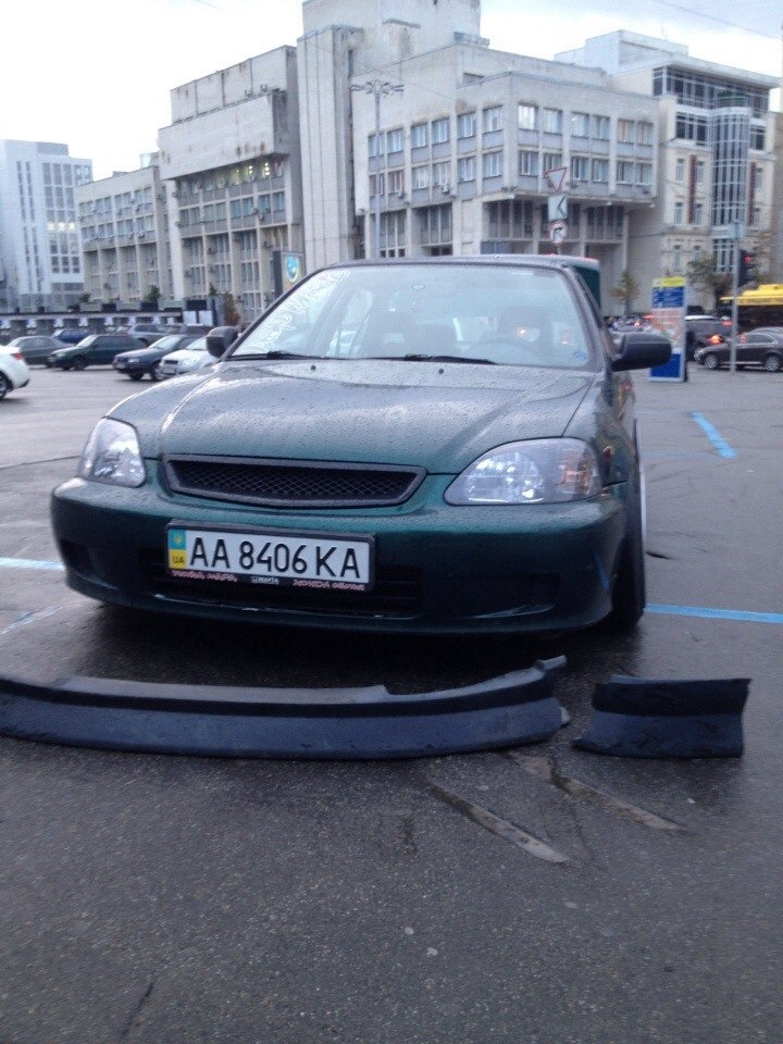 Витратив… 1