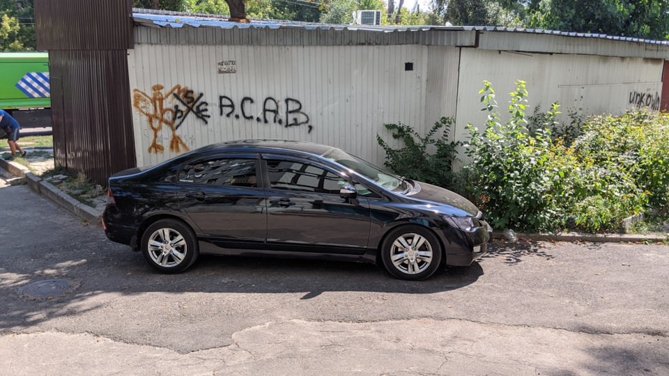 Попрощався із сайвісом 1