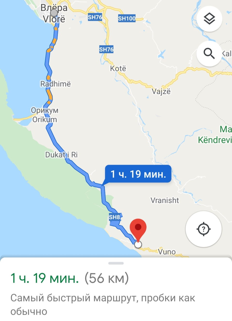 Албанія, Дермі 2