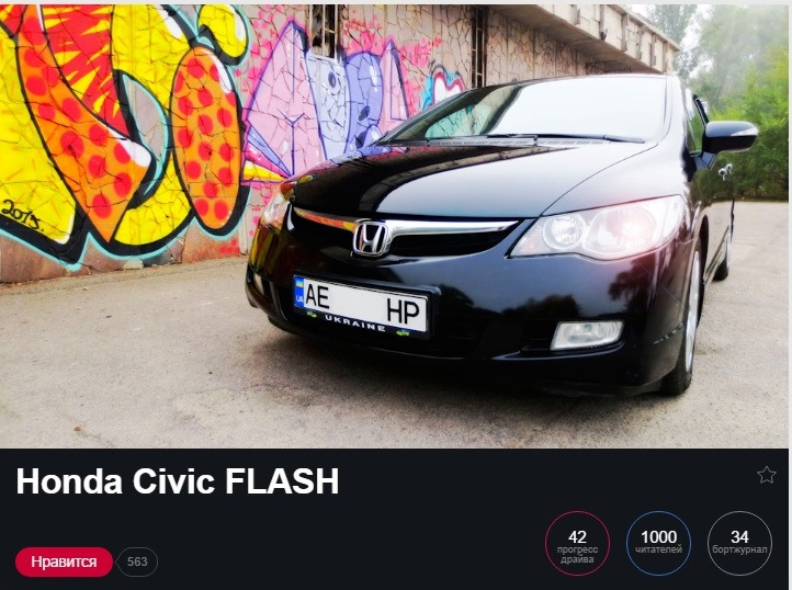 1000 Like 2