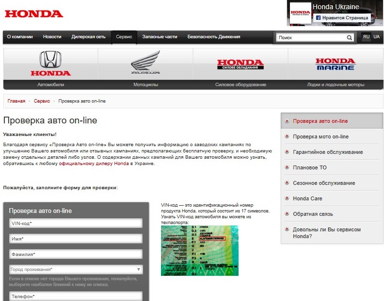 AIRBAG Honda Civic 4d 2