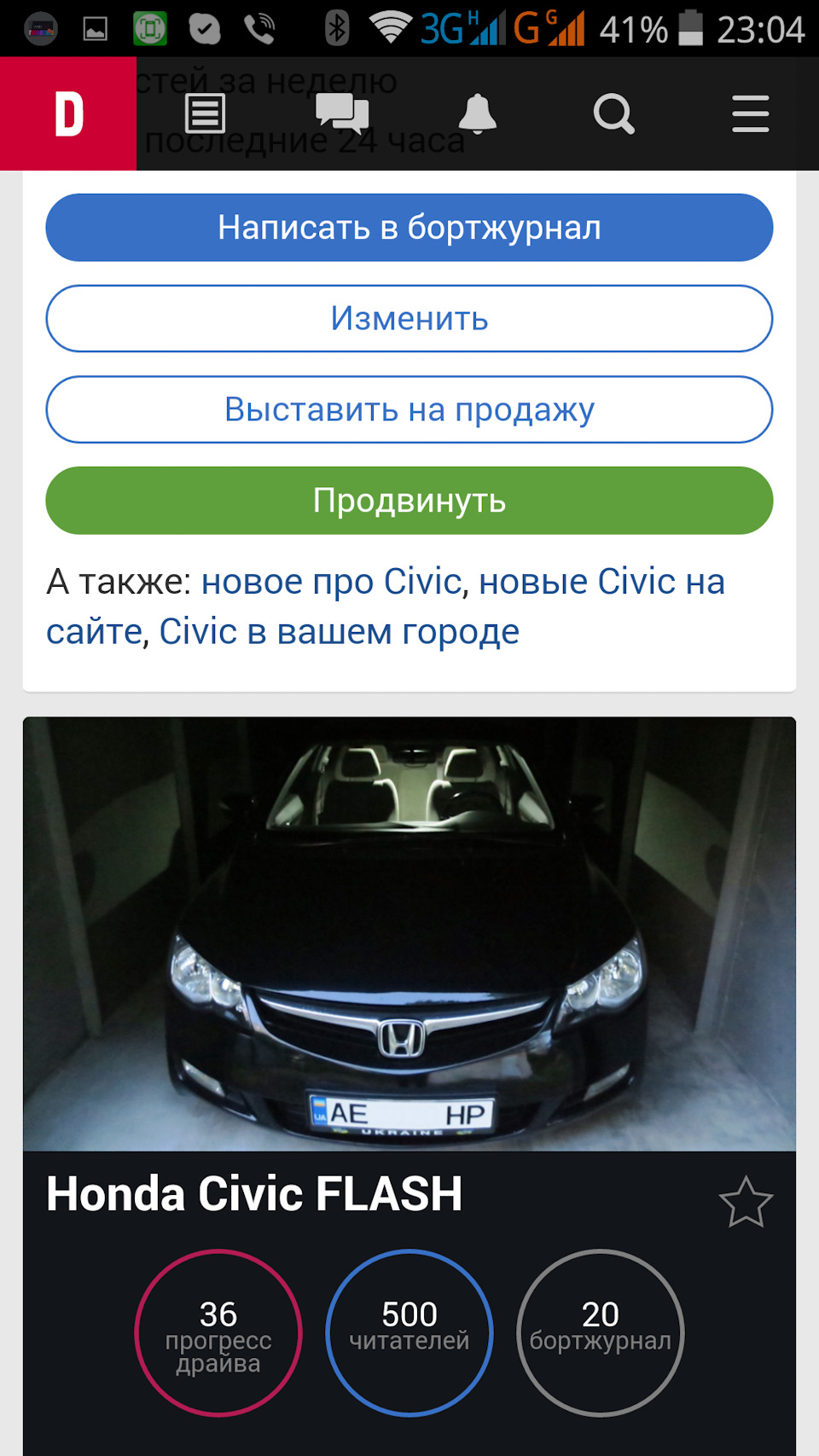 Півтисячі... 2