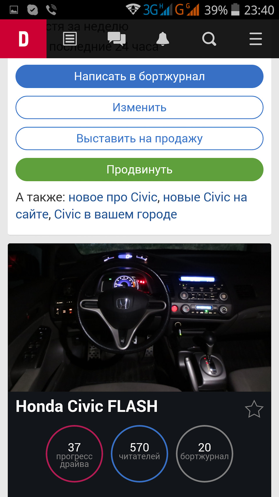Півтисячі... 3