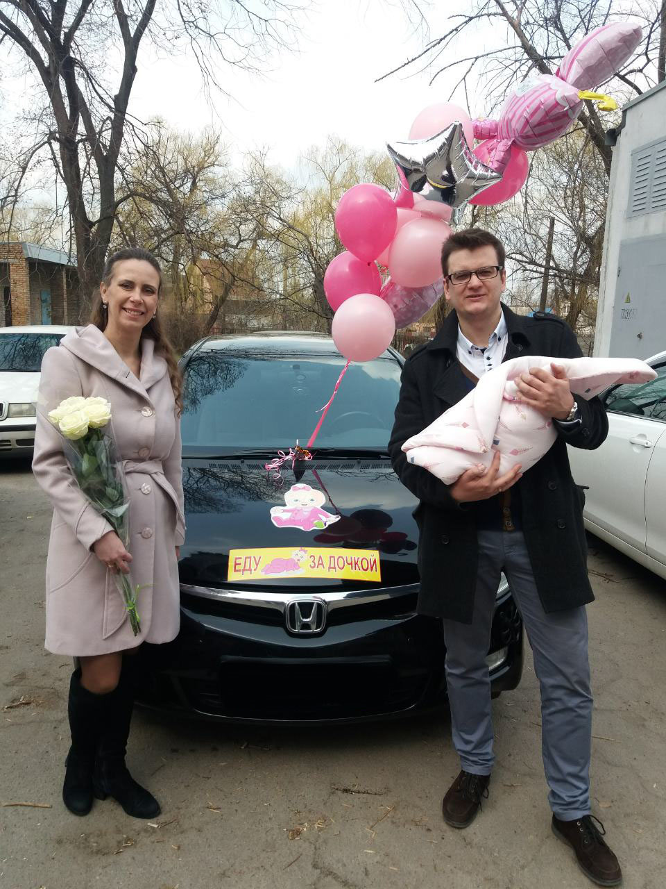 Діти, я став папкою! 3