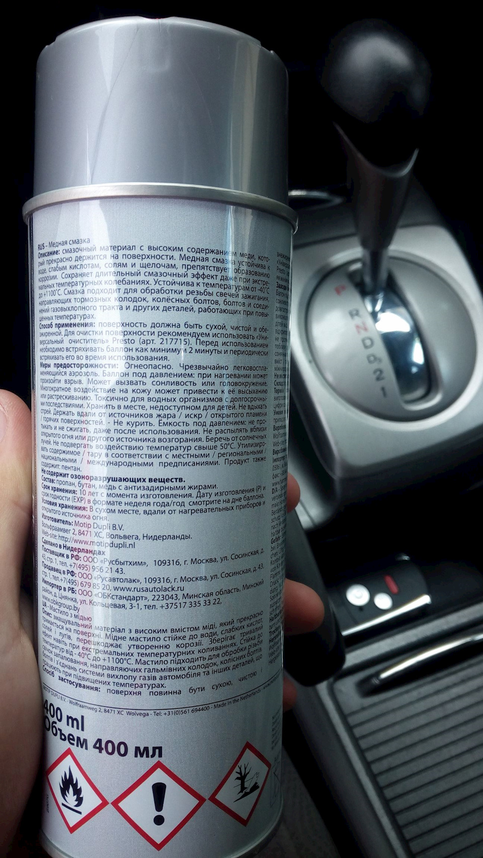 Гума для ківіка 4