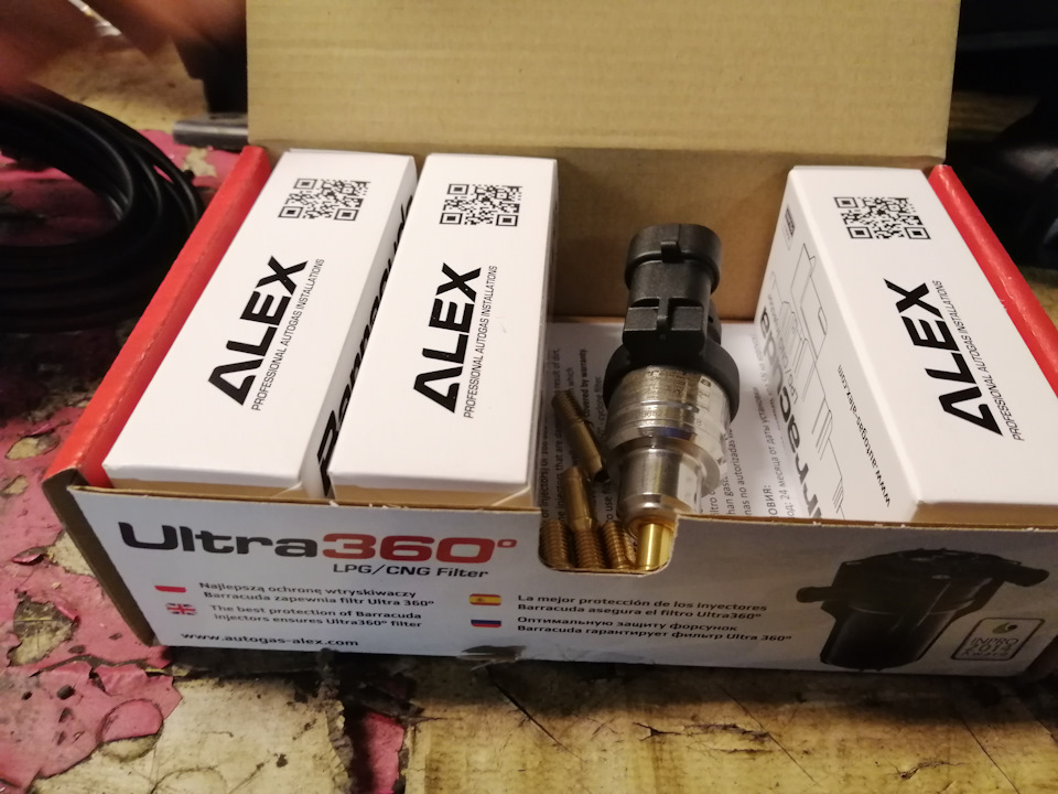 Газ, днище, лампи, захист, gps або тиждень відпустки)) 5