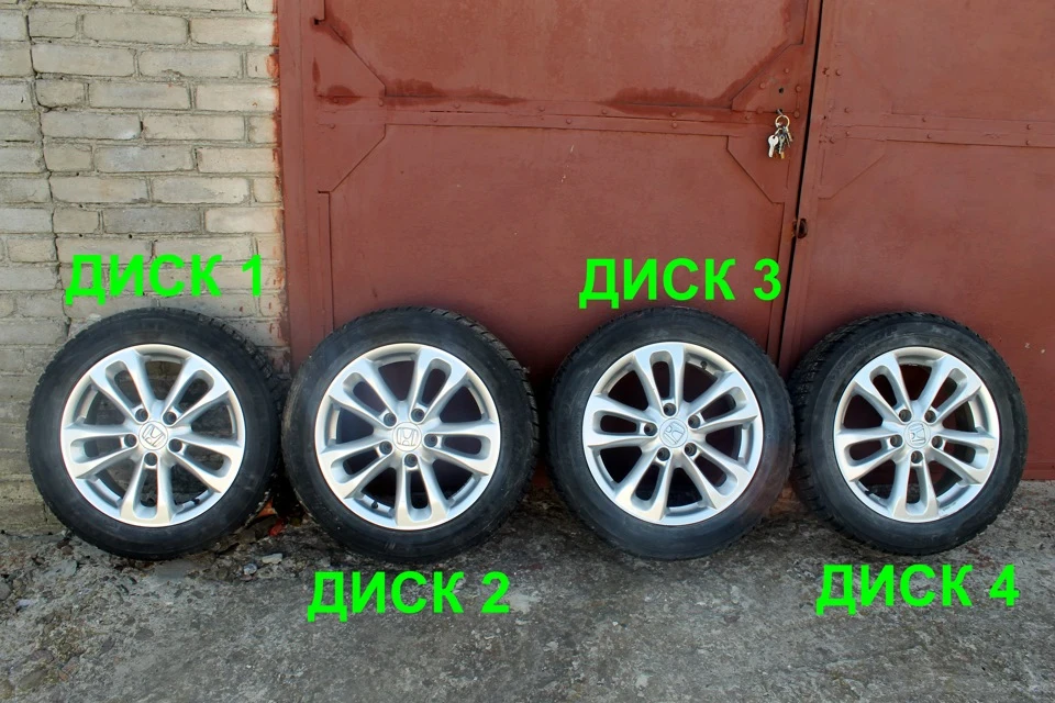Диски R16 5x114.3 ET45