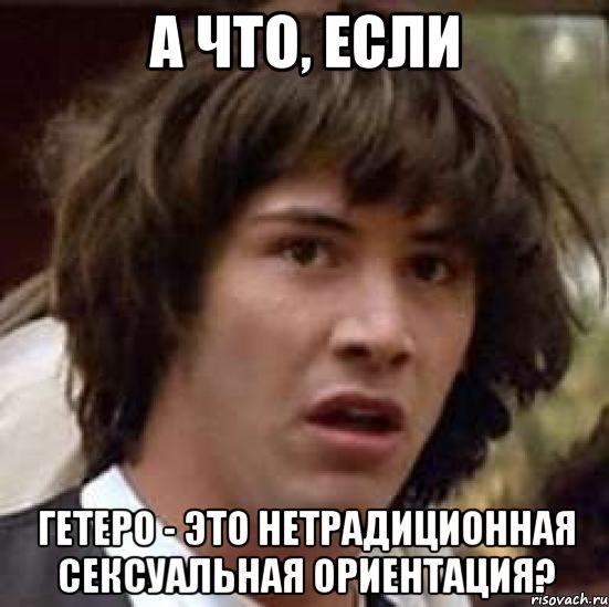 Змінив орієнтацію 1