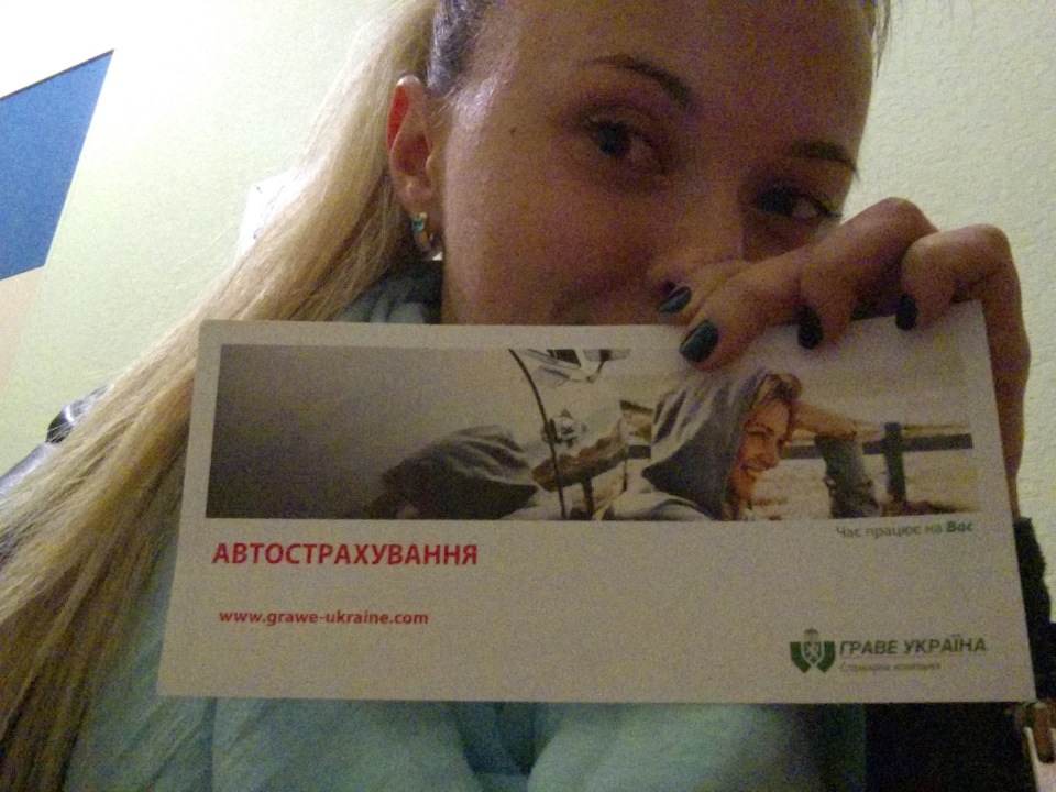 Тупиця на Lexus. Продовження : Страхова. 3