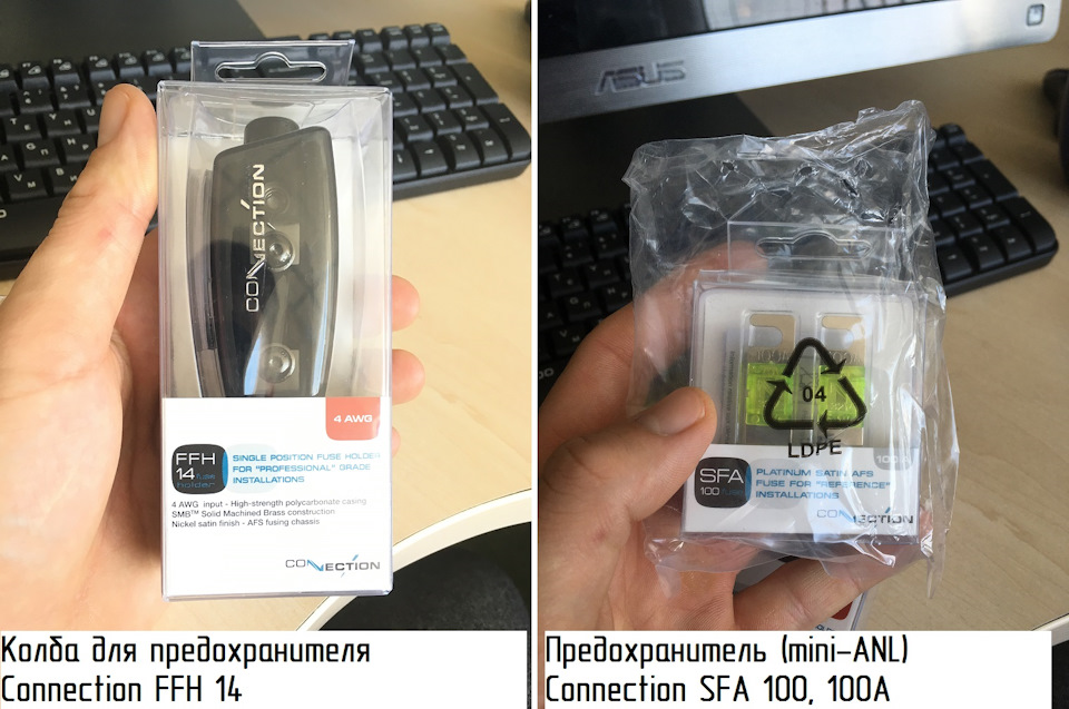 Встановлення сабвуфера та підсилювача. 2