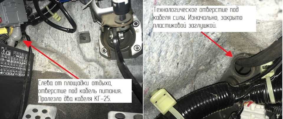 Встановлення сабвуфера та підсилювача. 5