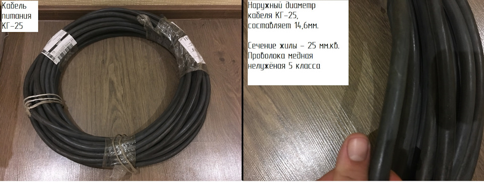 Встановлення сабвуфера та підсилювача. 3
