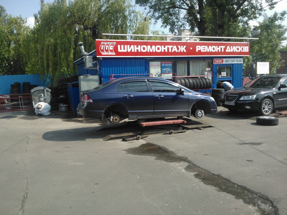 56. Візит на шиномонтаж 3