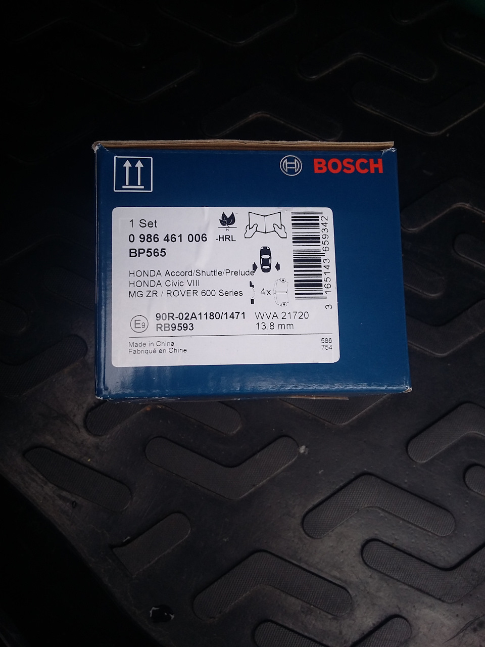 Задні колодки Bosch 3