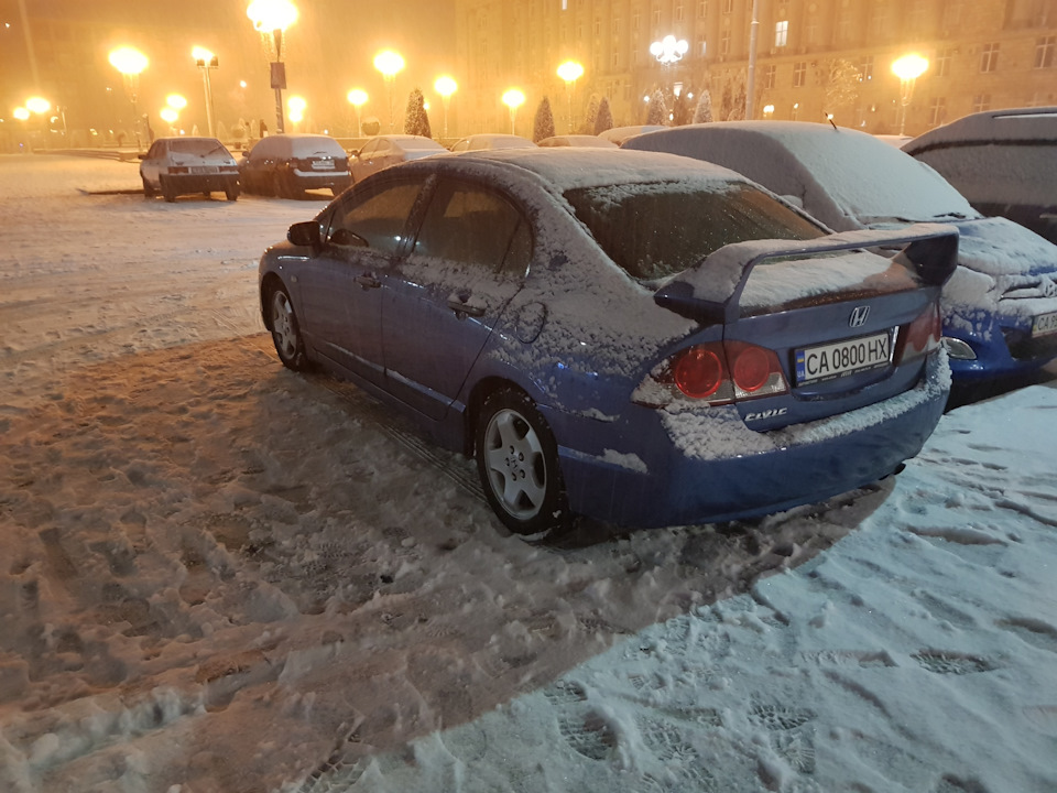 Перевзуття. 2