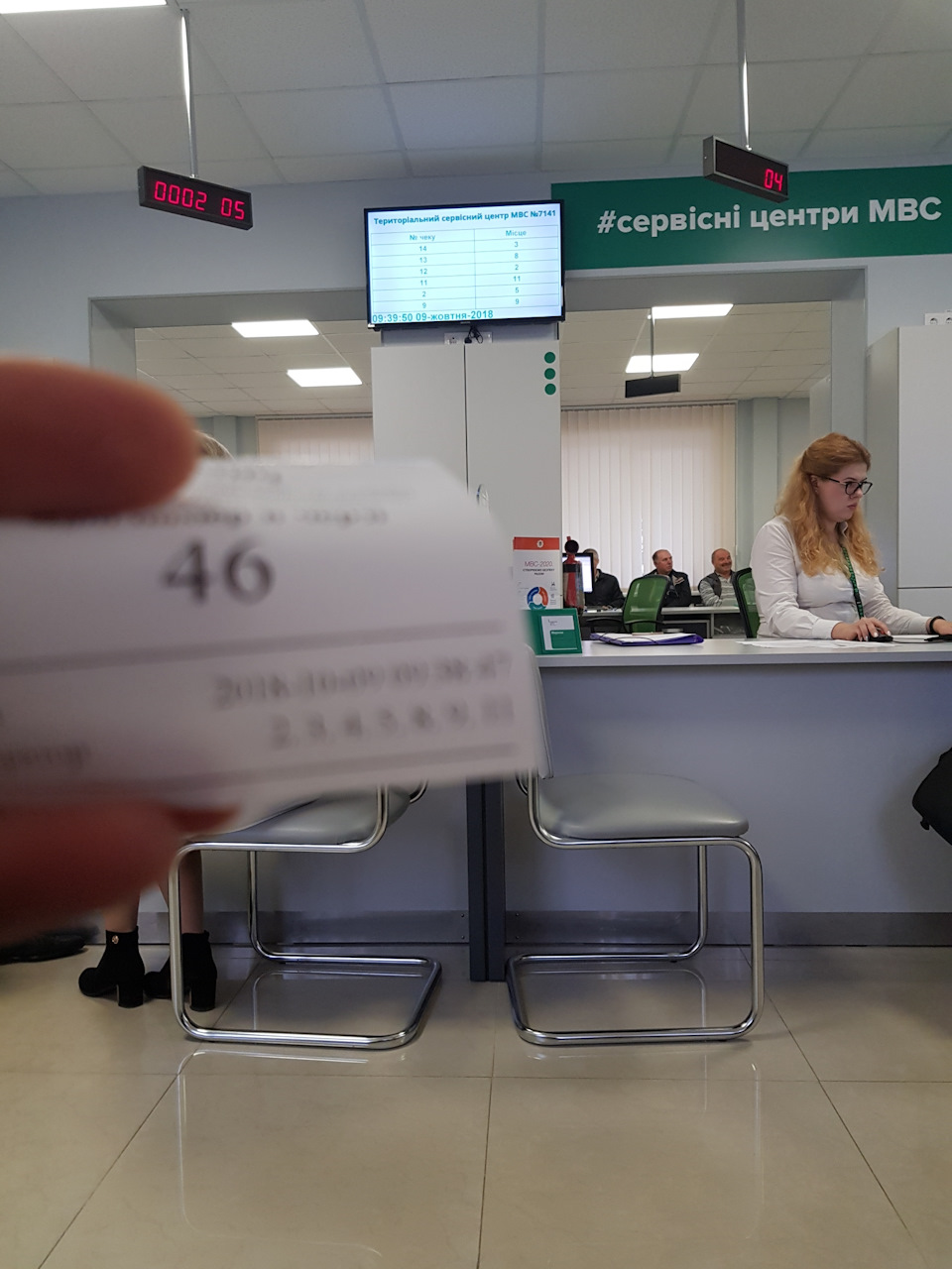 Реєстрація 1