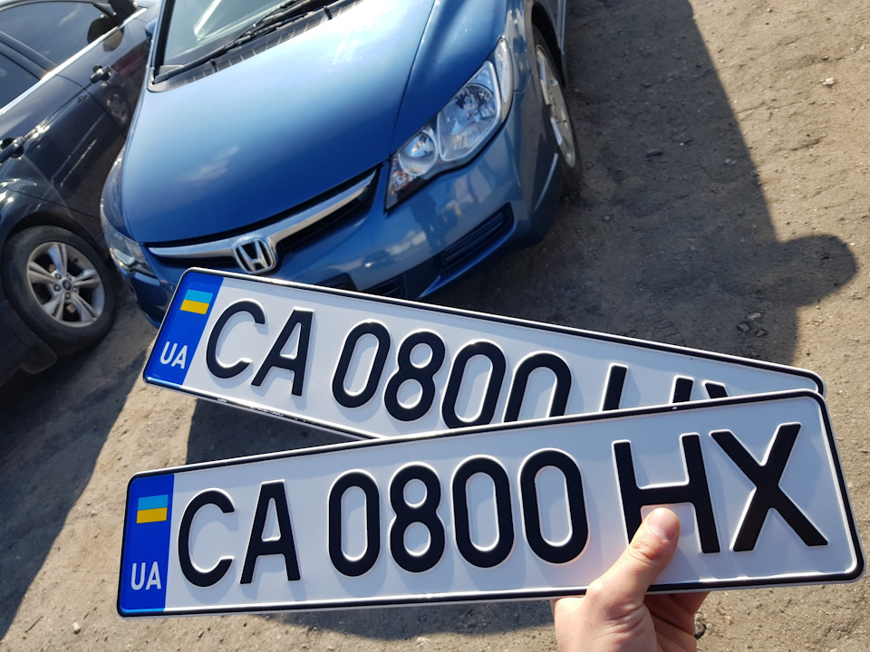 Реєстрація 2