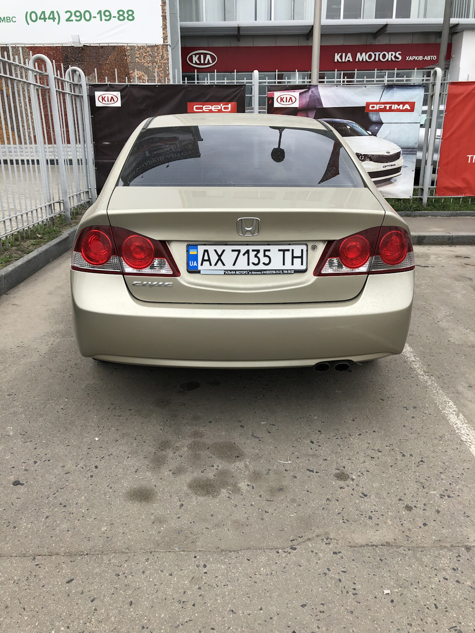 Історія як все почалося у мене в голові) 5