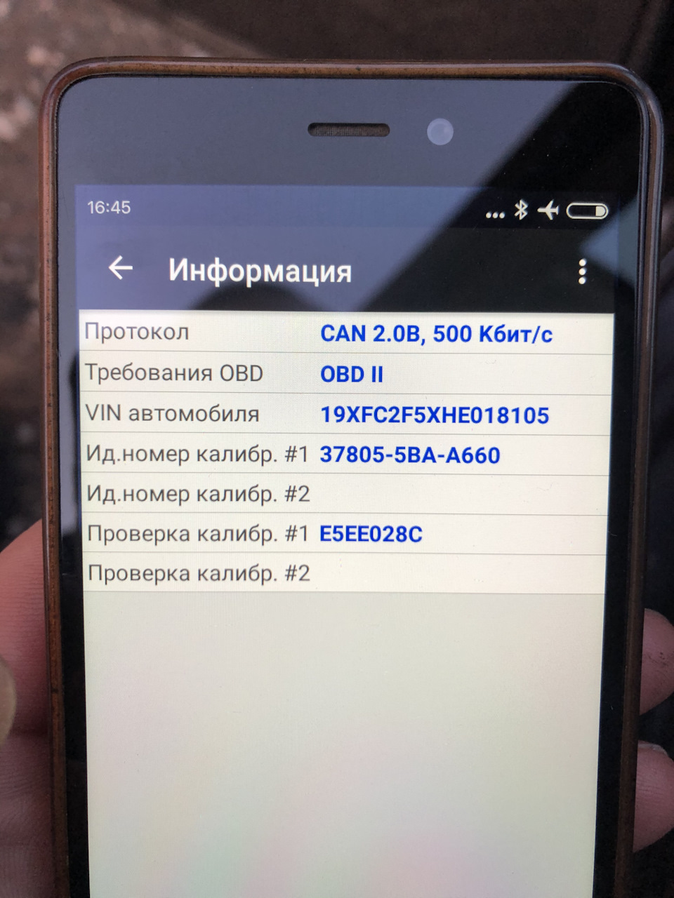 Вишиваємо j2534) 2