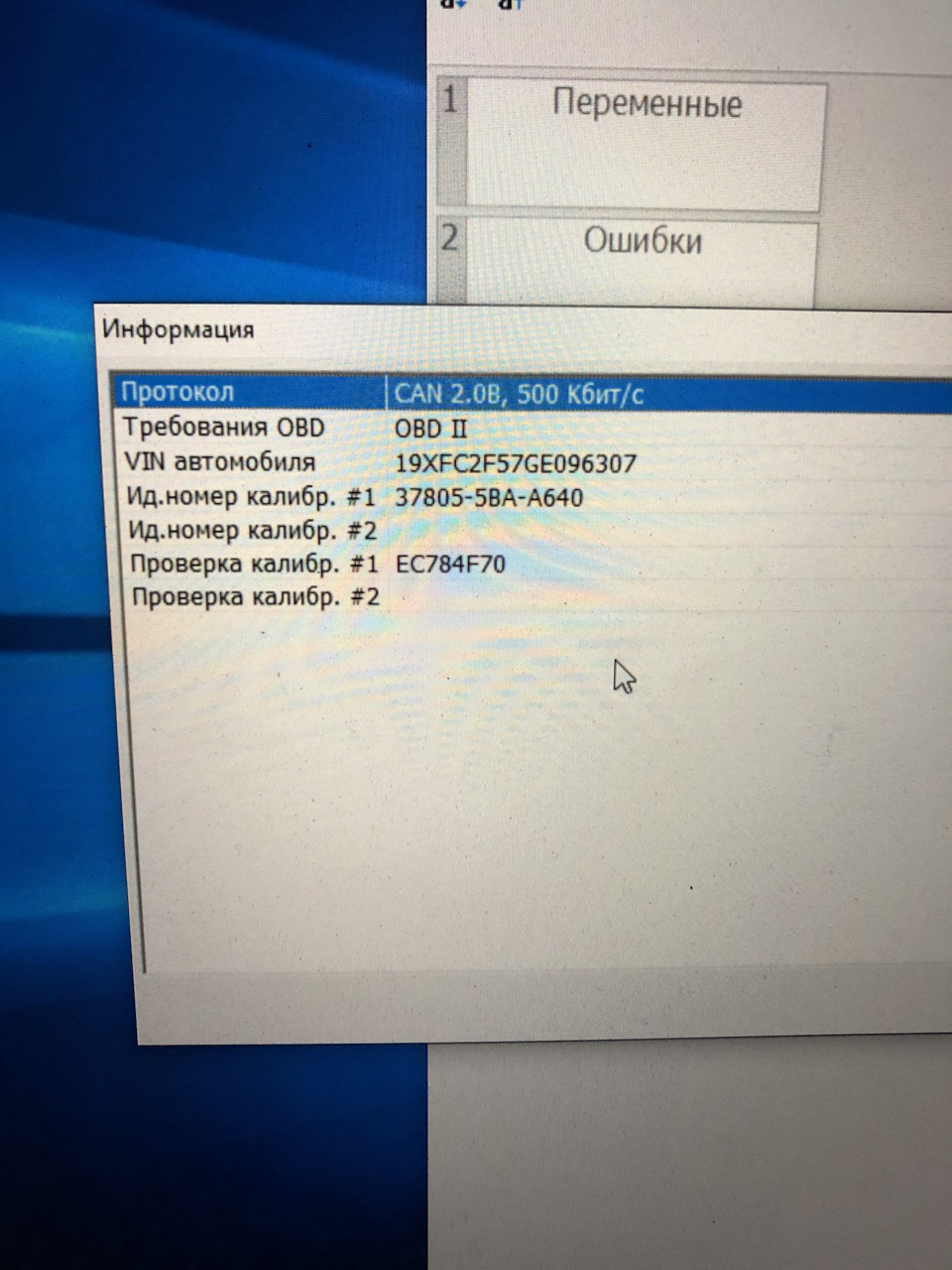 Вишиваємо j2534) 1