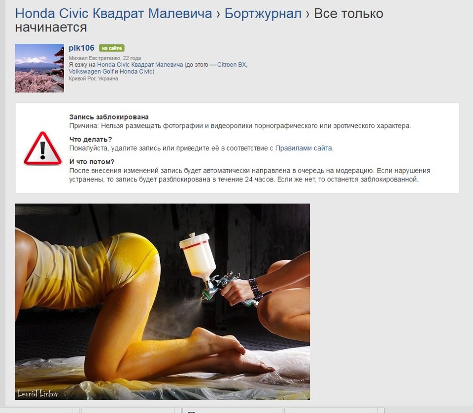 Все тільки починається 2