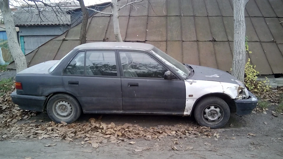 Як воно стало