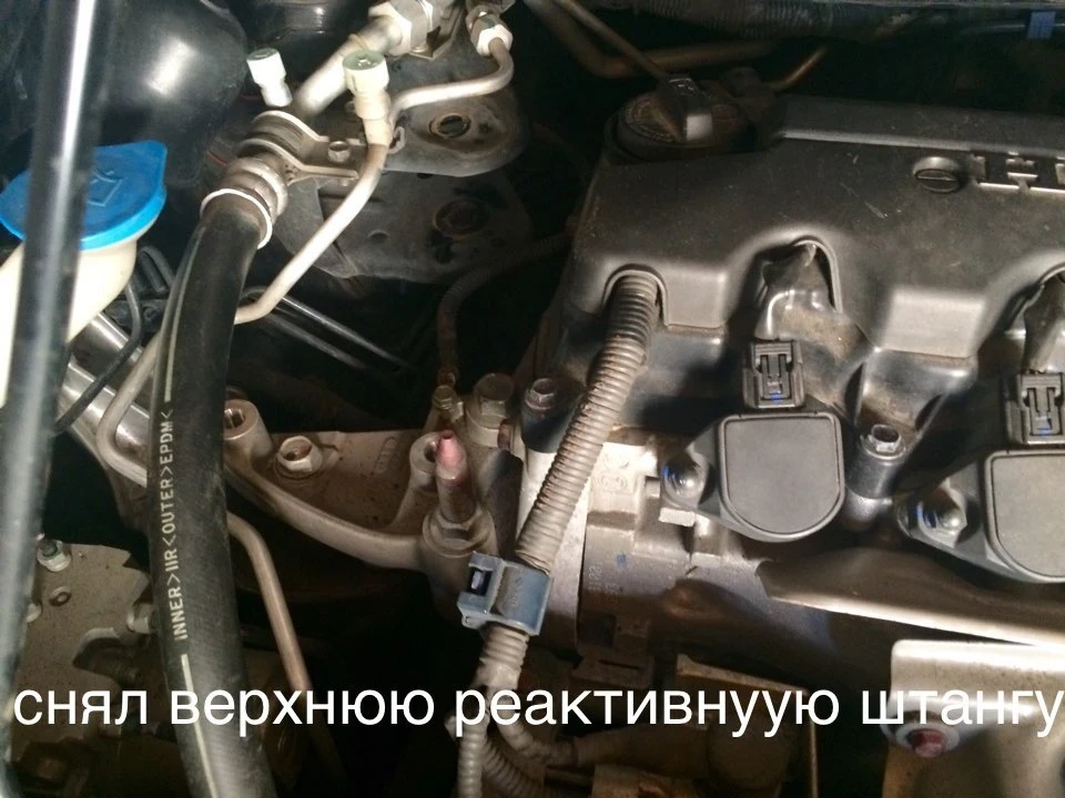 Заміна правої гідроопори двигуна