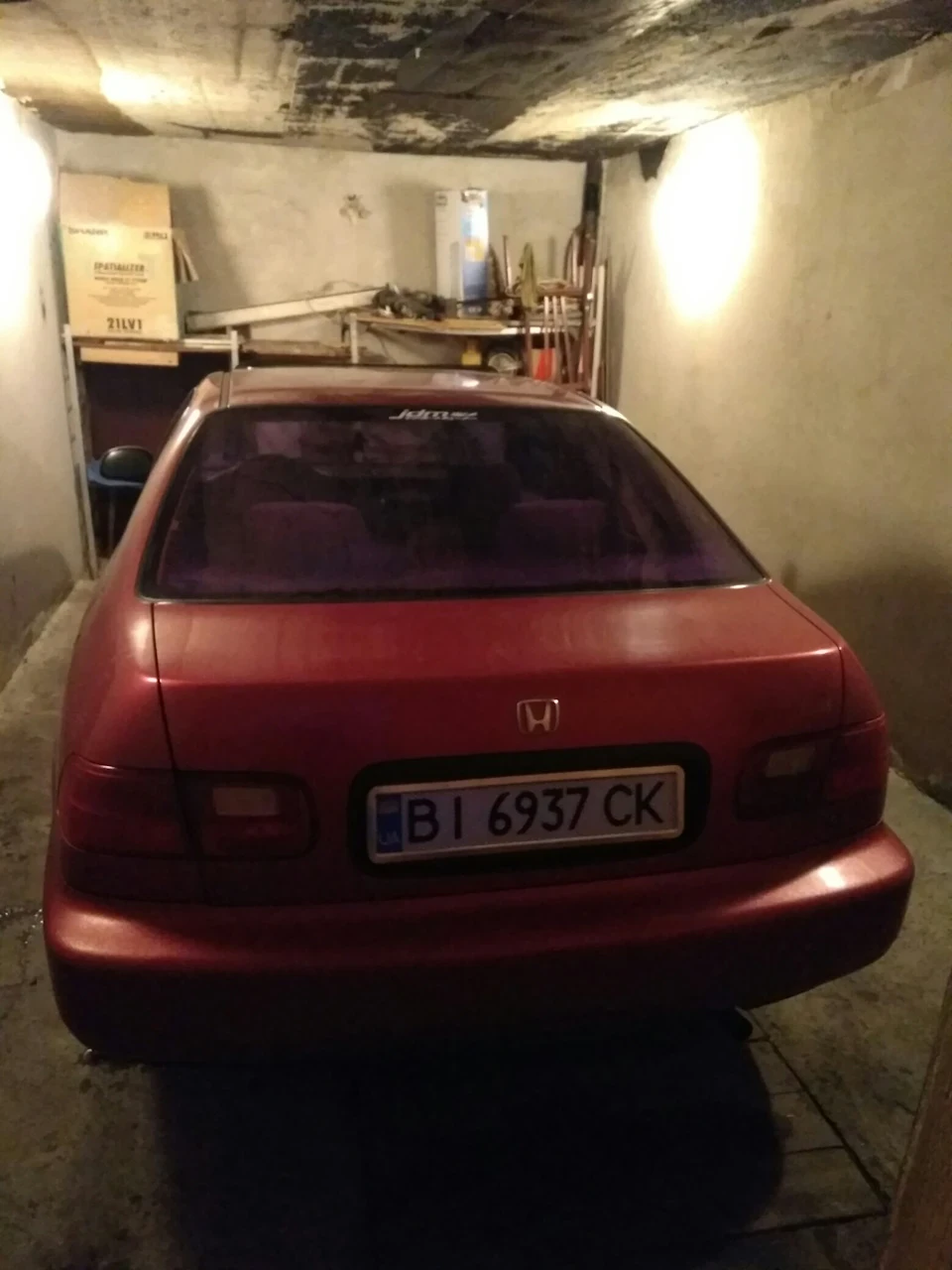 Сумкуватиму.