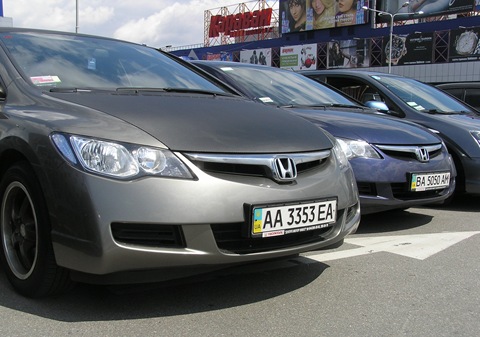 Запис, 6 червня 2009 5