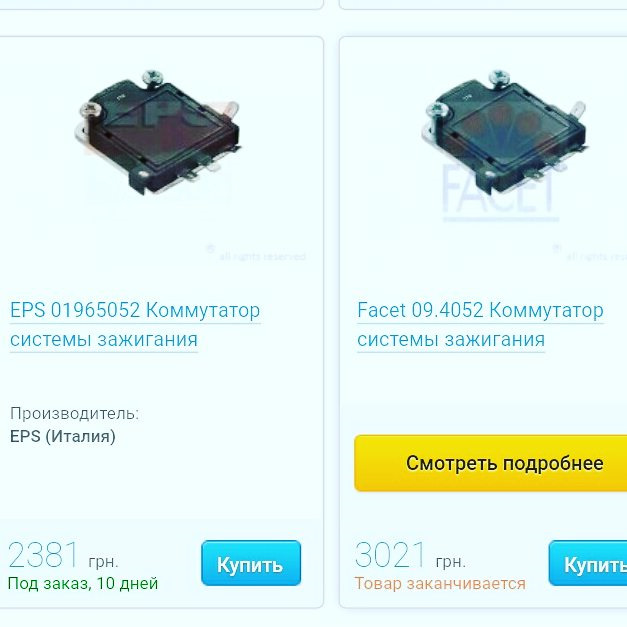 Мужики прошу допомоги, підказки, Згорів комутатор 😕 1