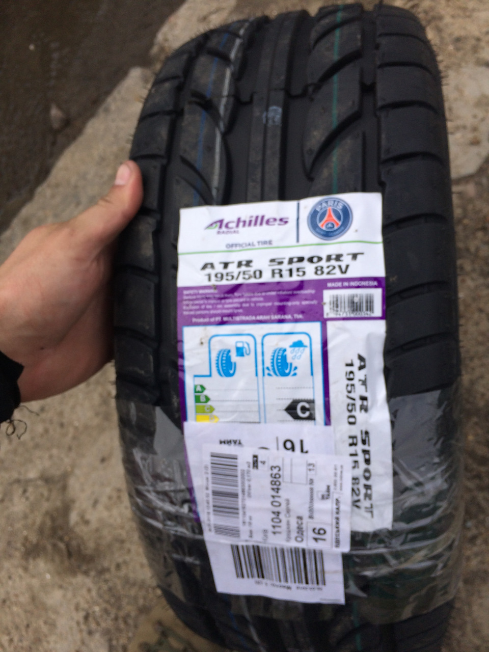 ACHILLES ATR Sport 195/50R15 1