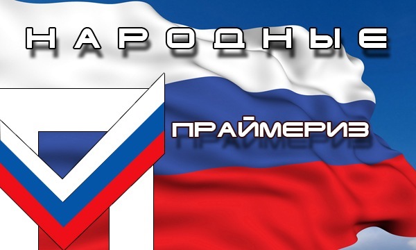 Хлопці Ми з малюком в праймеріз)))) 2