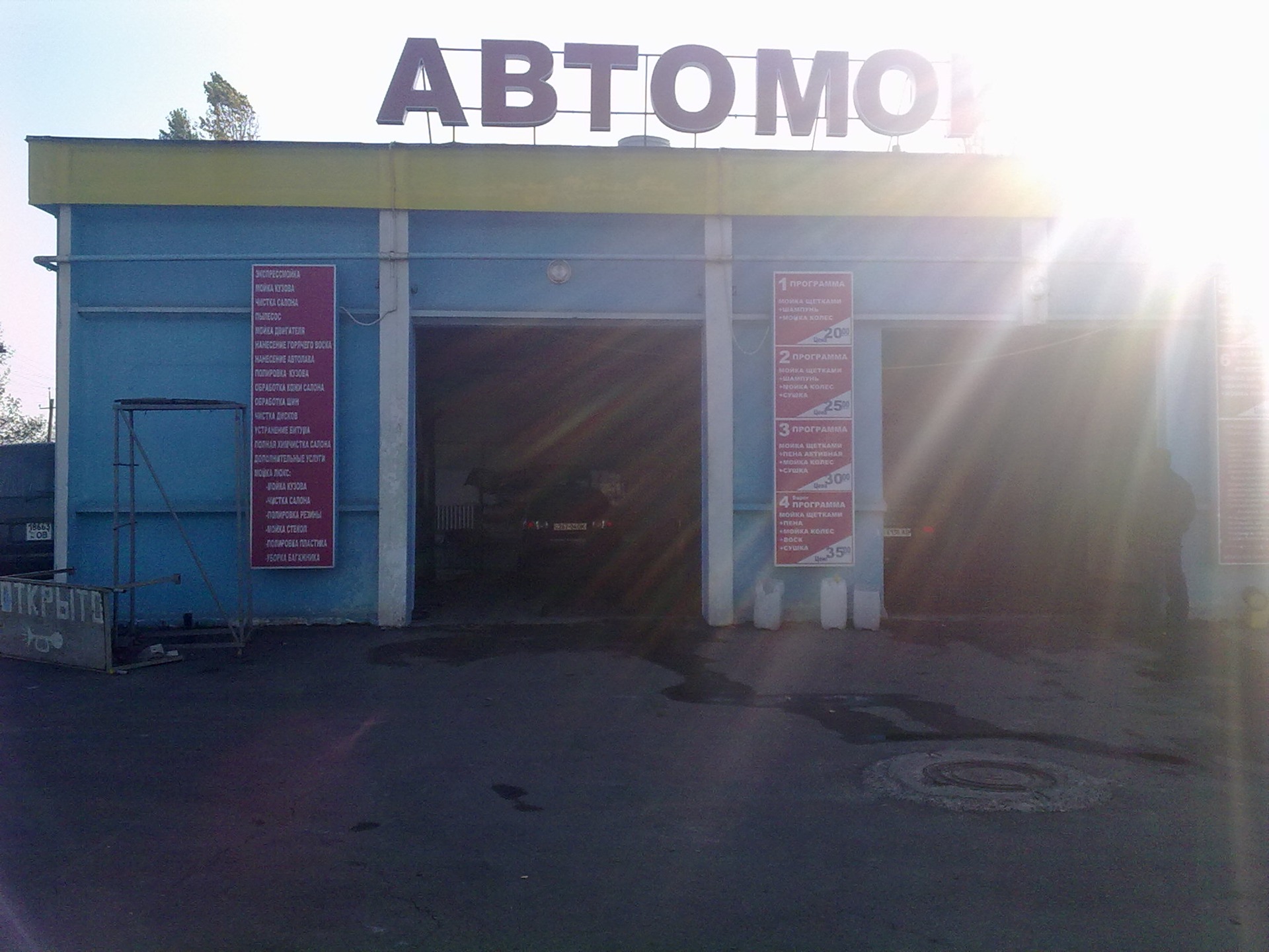 Запис, 28 листопада 2011 2