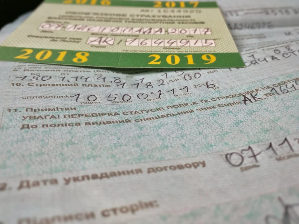 Застрахуй братуху, застрахуй
