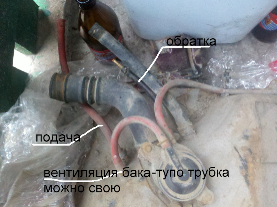 Вбудований паливний бак седана 2