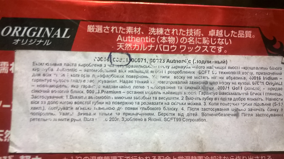 Щоб блищали як у японського кота 3