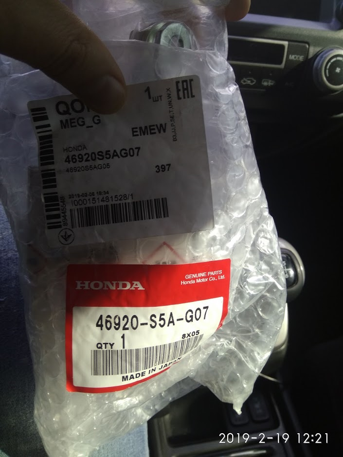 Зміна сцепи в 800 $. 2