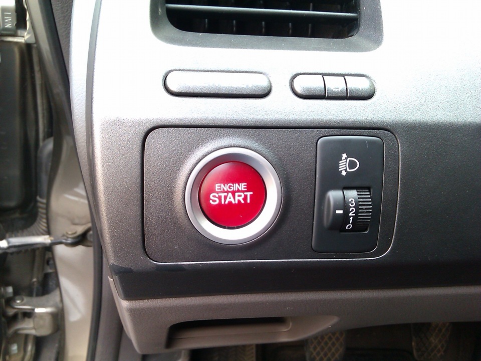 Start Engine Button 1