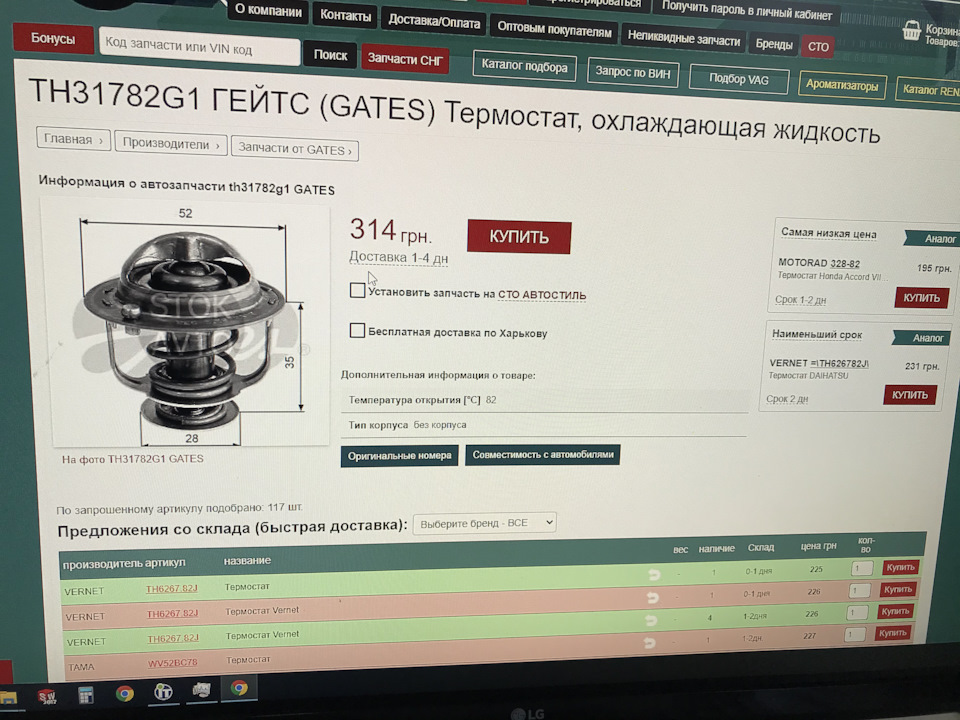 ТО 150к км 2