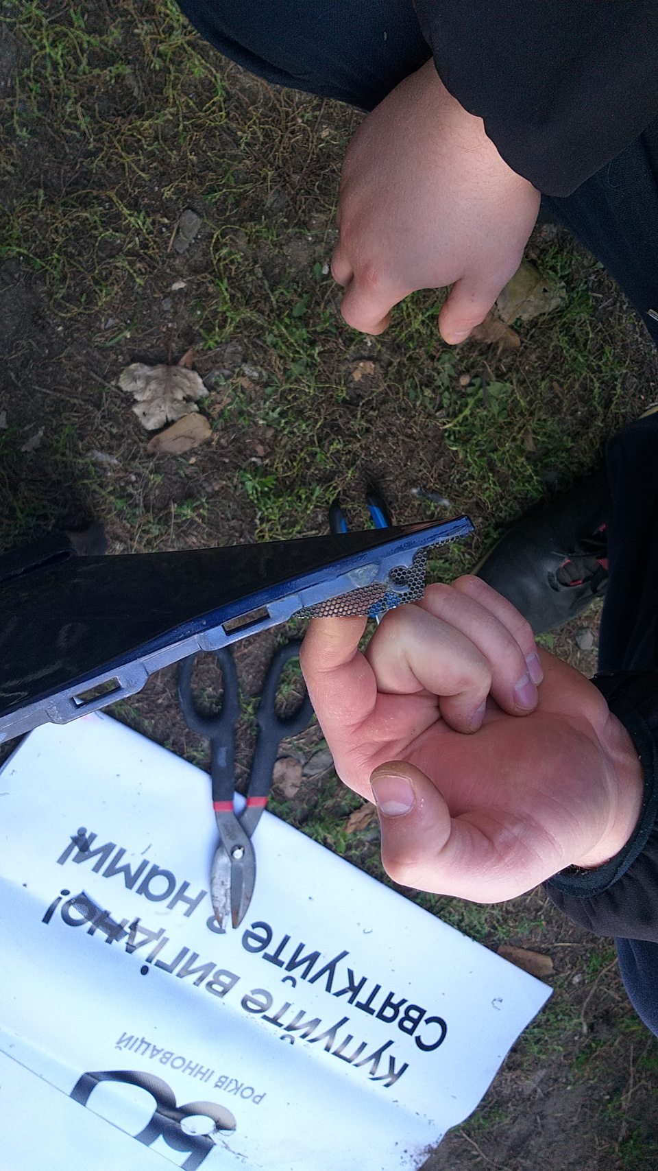 Ікла переднього бампера 5